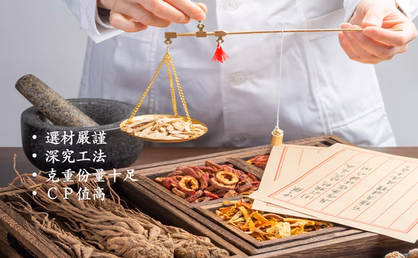 燒酒雞