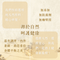 大麥茶 20g 幫助消化 幫助維持消化道機能