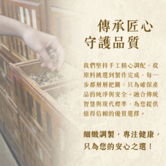大麥茶 20g 幫助消化 幫助維持消化道機能