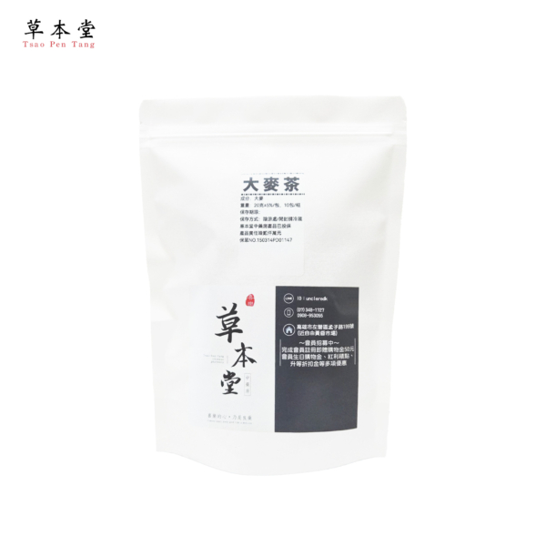 大麥茶｜幫助消化｜幫助維持消化道機能｜10包/袋