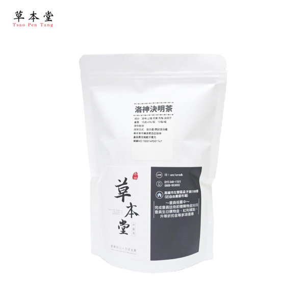 洛神決明茶｜促進新陳代謝｜幫助消化｜10包/袋