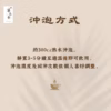 洛神決明茶 ｜15g/包｜洛神花