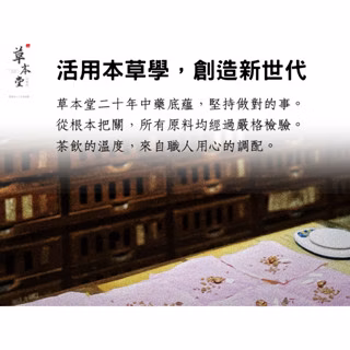 洛神決明茶 ｜15g/包｜洛神花