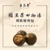 羅漢果四物湯即飲包 6入/組