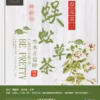 蜈蚣草茶即飲包 6入/組