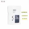輕盈茶 ｜12g/包｜促進新陳代謝
