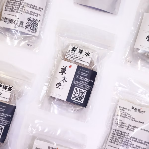 麥芽水 ｜炒麥芽｜ 20g/包｜10入/袋