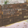 麥芽水 ｜炒麥芽｜ 20g/包｜10入/袋