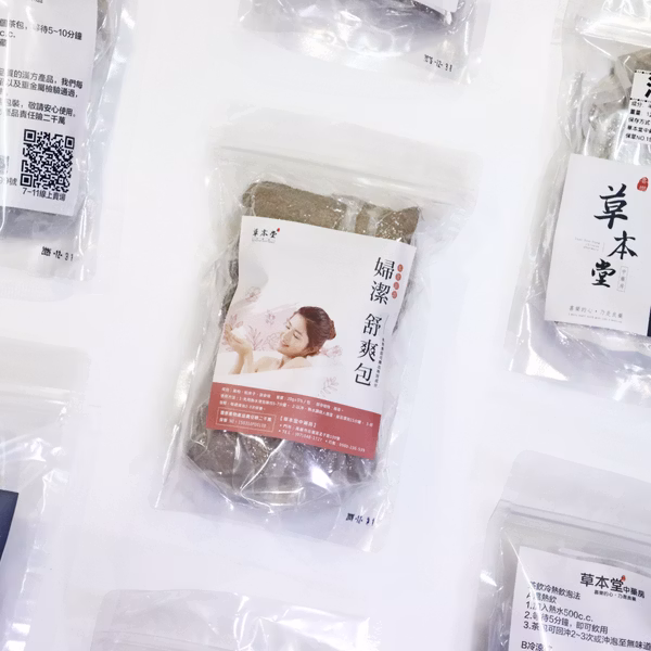 婦潔舒爽坐浴包 ｜20g/包 ｜10入/袋｜天然漢方草本 ｜無任何添加劑 ｜安全溫和不刺激