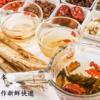 婦潔舒爽坐浴包 ｜20g/包 ｜10入/袋｜天然漢方草本 ｜無任何添加劑 ｜安全溫和不刺激