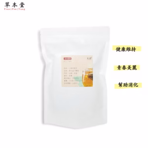 山楂荷葉茶｜調節生理機能｜健康維持｜10包/袋