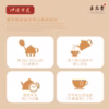 山楂荷葉茶 10入/組