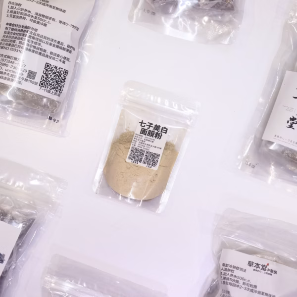 七子白面膜粉