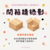 七子白面膜粉