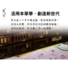 玫瑰三白湯｜三白湯｜玫瑰三白美人湯｜10入