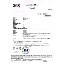 玫瑰三白湯｜三白湯｜玫瑰三白美人湯｜10入