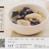各類藥膳獨享鍋