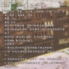 固齒粉 75g