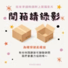 固齒粉 75g