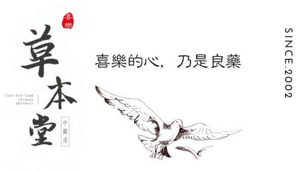 仙楂菓 小包裝 120公克/包