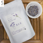 薰衣草茶｜幫助入睡｜10包/袋