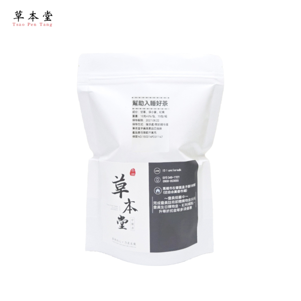 幫助入睡好茶 10入/組