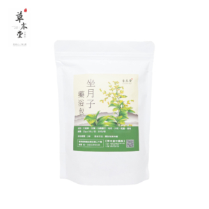 坐月子藥浴包 10入/組