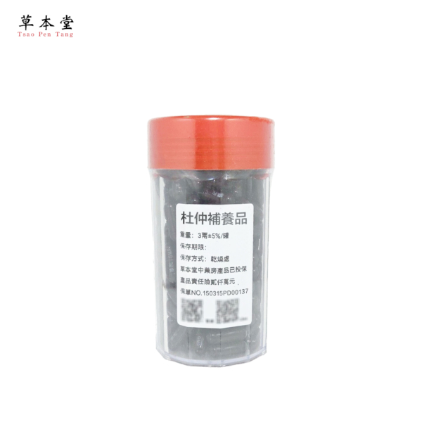 杜仲補養品 200粒/罐