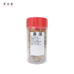 黃連膠囊 100克/罐