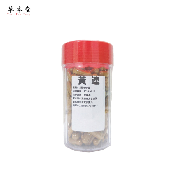 黃連膠囊 100克/罐