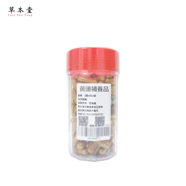 黃連補養品 180粒/罐