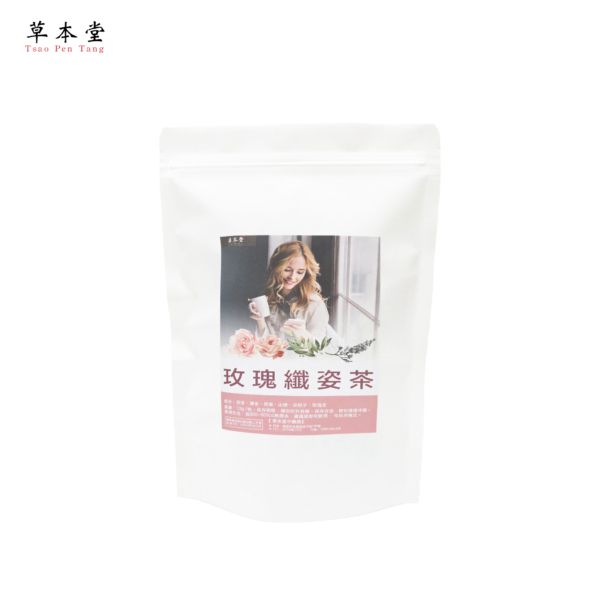 玫瑰纖姿茶｜青春美麗｜調整體質｜10包/袋