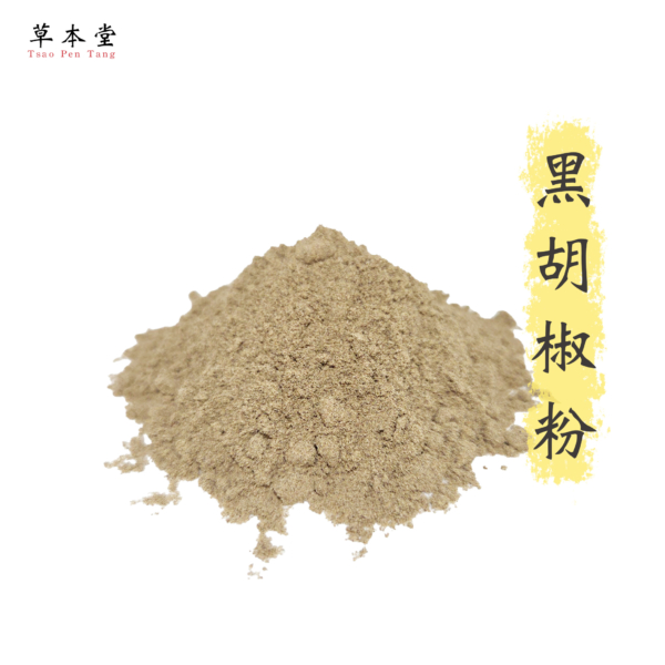 [特級]黑胡椒粉｜香料｜調味｜難忘好滋味｜100g/袋