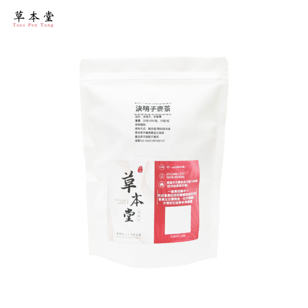 決明子麥茶 決明子麥茶|促進新陳代謝|幫助消化|15包/袋