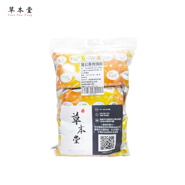 蒲公英玫瑰飲｜即飲包｜調整體質｜6包/袋