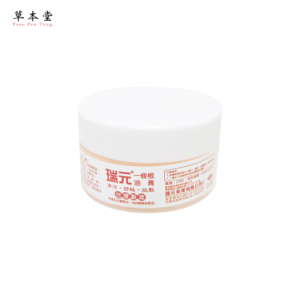 蝦-一條根油膏 瑞元一條根油膏