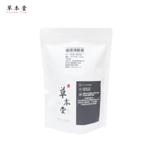 纖濕清新茶｜促進新陳代謝｜調整體質｜10包/袋