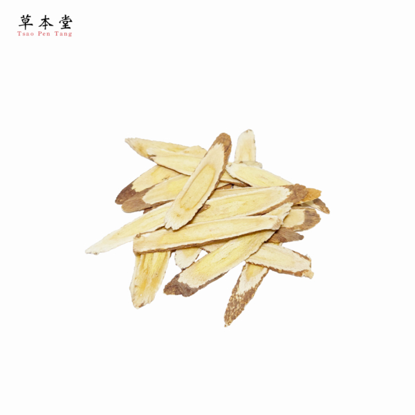 黃耆｜一斤｜600g