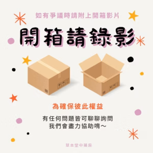 寵物草本防護包｜毛孩專用｜天然草本｜無化工添加物｜3包/袋